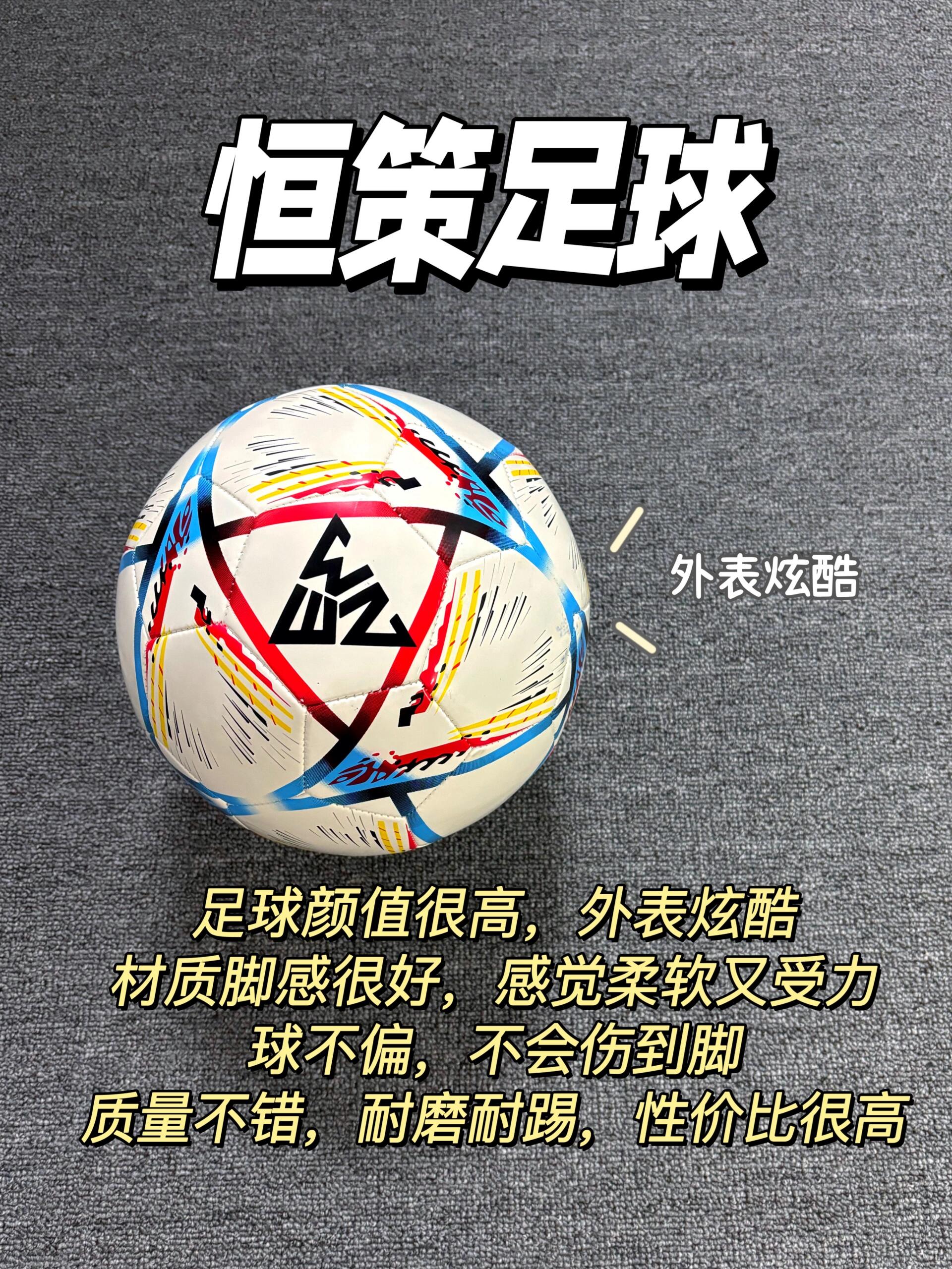 188体育足球的简单介绍